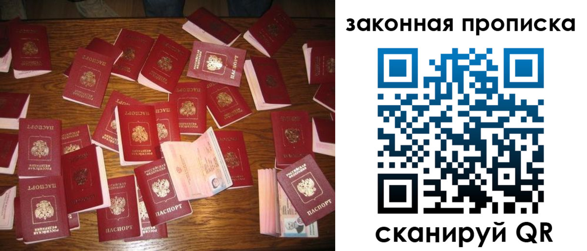 пропишу в квартире в Анжеро-Судженске