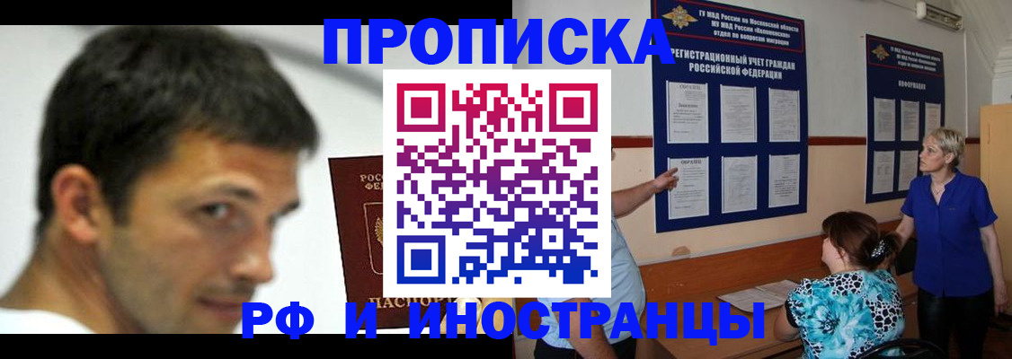 пропишу в квартире в Анжеро-Судженске